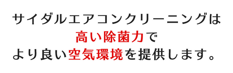 20年後、３０年後の笑顔のために